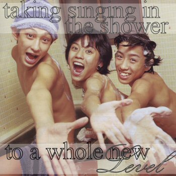 Shower Time