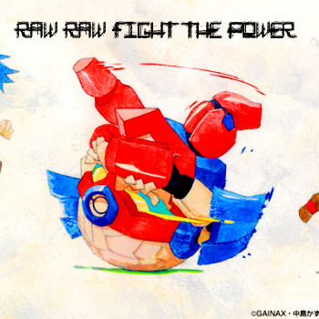 raw raw fight the power