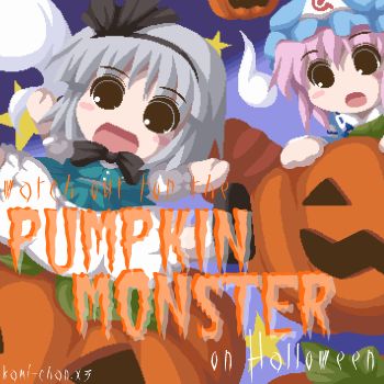 Watch Out for the Pumpkin Monster!