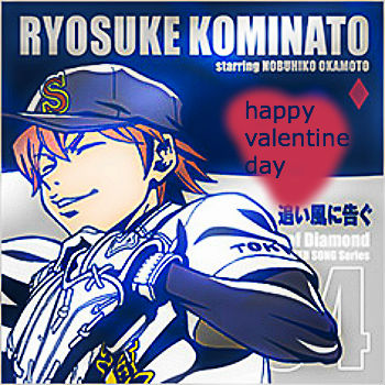 Happy Valentine